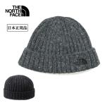 THE NORTH FACE ザ・ノース・フェイス Short Fisherman Beanie ショートフィッシャーマンビーニー NN42434【 ニット帽 日本正規品 】【メール便・代引不可】