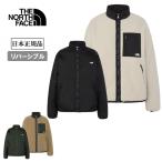 ショッピングNORTH THE NORTH FACE ザ・ノース・フェイス Reversible Extreme Pile Fleece Jacket リバーシブルフリースジャケット NP72536【 防寒 耐摩耗 耐久 日本正規品 】