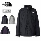 THE NORTH FACE ザ・ノース・フェイス Chimney Wind Jacket チムニーウインドジャケット NP22650 【 アウター 防寒 はっ水 ウインドブレーカー 日本正規品 】