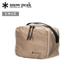 Snow Peak Snow Peak OT уплотнение Cube S UG-534 [ место хранения смешанные товары механизм кейс бардачок сумка органайзер путешествие уличный ]