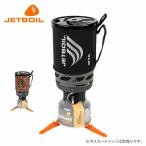 JETBOIL jet Boyle Zip 0.8L 1824350 [ альпинизм кулинария кулинария горячая вода ... кухонная утварь газ горелка уличный кемпинг ]