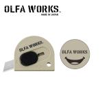 OLFA WORKS olfa Works Touch нож W стакан слоновая кость OW-TK5M-GIV [ режущий инструмент compact кемпинг многоцелевой с магнитом .][ почтовая доставка * оплата при получении не возможно ]