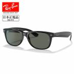 Ray-Ban RayBan NEW WAYFARER CLASSIC новый Wayfarer Classic RB2132F 901 58 RB2132F [ Япония стандартный товар солнцезащитные очки low Bridge движение ультрафиолетовые лучи ]