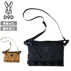 ショッピングdod DOD ディーオーディー SACOSHOBA CD サコショバCD BA070 【 サコッシュ ショルダーバッグ 斜め掛け 撥水 キャンプ アウトドア 】