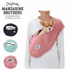 MANDARINE BROTHERS man da Lynn Brothers Mesh Dog Sling сетка собака sling 3601 [ собака сопутствующие товары слинг-переноска плечо "дышит" легкий выход скол .. предотвращение ]