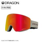 2026 DRAGON Dragon PXVpi- X biPREMIUM BEIGE 2/LLUMALENS J. RED ION H06 [ сноуборд лыжи Япония стандартный товар Roo ma линзы Japan Fit ]