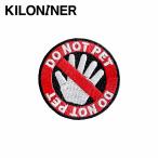 KILONINER kilo naina- Stop du узел домашнее животное patch [ собака сопутствующие товары домашнее животное товары нашивка custom ][ почтовая доставка * оплата при получении не возможно ]