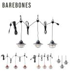Barebones Living баребон z living ejison -тактный фары со светящимися кольцами LED 20230007 [ подвесной светильник / свет /LED/ уличный / кемпинг ]