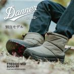 ショッピングダナー DANNER ダナー DANNER×Orange 別注 FREDDO MIDDLE B200 PF フレッド ミドル 【ブーツ/アウトドア/タウン/スノーシューズ】