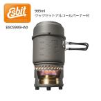 Esbit エスビット 985ml　クックセットアルコールバーナー付 ESCS985HA0 【BBQ】【CZAK】アウトドア キャンプ 登山 バーナー ストーブ クッカー 防災