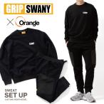 ショッピングORANGE GRIP SWANY グリップスワニー×Orange 別注スウェットセットアップ OR-GC-71/OR-GP-95 【トップス/長袖/アウトドア/トレーナー/ボトムス/キャンプ】