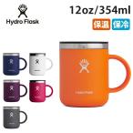 ショッピングコップ Hydro Flask ハイドロフラスク 12oz Closeable Coffee Mug 12オンスクローズエイブルコーヒーマグ 890108/5089331 【コップ/アウトドア/キャンプ】