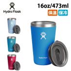 Hydro Flask ハイドロフラスク 16oz All Around Tumbler オールアラウンドタンブラー 890117 【ボトル/タンブラー/コップ/アウトドア】