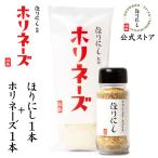  телевизор . ознакомление![ официальный магазин ]...... Hori ne-z+ уличный специя .... каждый 1 шт. комплект [ уличный кемпинг майонез BBQ приправа кулинария ]