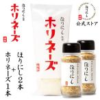 [ официальный магазин ]...... Hori ne-z 1 шт. + уличный специя .... 2 шт [ уличный кемпинг майонез BBQ приправа кулинария ]