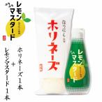 [ официальный магазин ].......... лимон горчица 1 шт. +...... Hori ne-z1 шт. комплект [ шарик горчица майонез ]