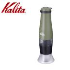 Kalita ���꥿ ������G15 (AG) 43037 �ڥ����ҡ��ߥ�/���Ӽ�/�����ȥɥ���