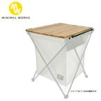 MINIMAL WORKS ミニマルワークス ROLLY BASKET U WOOD COVER ローリーバスケットUウッドカバー MGAC-RW000-PL0WO 【テーブル/机/天板/アウトドア】