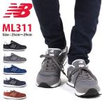 new balance ¥Ë¥å¡¼¥Ð¥é¥ó¥¹ ¥¹¥Ë¡¼¥«¡¼ ML311 ÆüËÜÀµµ¬ÉÊ ÄêÈÖ ¥á¥ó¥º ¥ì¥Ç¥£¡¼¥¹ ¥æ¥Ë¥»¥Ã¥¯¥¹ ¥°¥ì¡¼ ¥Ö¥é¥Ã¥¯ ¥Ö¥ë¡¼