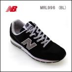 ニューバランス new balance スニーカー MRL996 BL BLACK BLK ブラック 日本正規品