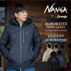 ショッピング防水 NANGA ナンガ 別注 AURORATEX DOWN JACKET オーロラテックスダウンジャケット【 アウター 防寒 秋冬 羽毛 防水 撥水 】