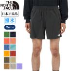 THE NORTH FACE ノースフェイス Versatile Short バーサタイルショーツ NB42335 【ショートパンツ/ハーフパンツ/メンズ/日本正規品】【メール便・代引不可】