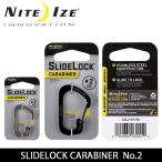 NITE-IZE ナイトアイズ SLIDELOCK CARABINER No2 スライドロックカラビナ CSL2-01-R6/CSL2-11-R6 【日本正規品/アウトドア】【メール便・代引不可】