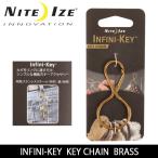 NITE-IZE �ʥ��ȥ����� INFINI-KEY �֥饹/SOP-CMN-KIC37 �ڥ����ȥɥ�/�����ۥ����/����ӥ�/���ߡۡڥ᡼���ء�����Բġ�