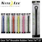 NITE-IZE ナイトアイズ GEAR TIE 32 ギアタイ32 GT32-2PK/NI01830/01831 【 雑貨 小物 便利 コード結束 結束バンド アウトドア 】【メール便・代引不可】
