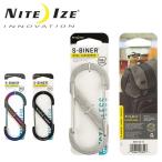 NITE-IZE ナイトアイズ S-BINER #5 エスビナー SB5-03-11/SB5-03-01/SB5-03-07【アウトドア/カラビナ/キャンプ/ロープ】【メール便・代引不可】