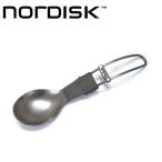 NORDISK ノルディスク スプーン Titan Spoon (折りたたみチタン製スプーン) 【日本正規品/カトラリー/キャンプ/アウトドア】【メール便・代引不可】