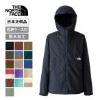 ショッピングface THE NORTH FACE ノースフェイス Compact Jacket コンパクトジャケット NP72230 【メンズ/アウター/シェルジャケット/撥水加工/日本正規品】