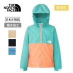 ショッピングコンパクト THE NORTH FACE ザ・ノース・フェイス Compact Jacket コンパクトジャケット NPJ72310 【 日本正規品 アウター キッズ 子ども アウトドア ウインドブレーカー 】