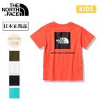 THE NORTH FACE ザ・ノース・フェイス S/S Back Square Logo Tee バックスクエアロゴティー NTJ32333【日本正規品/Tシャツ/半袖/キッズ】【メール便・代引不可】