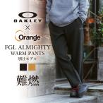 OAKLEY オークリー 別注 FGL ALMIGHTY WARM PANTS オールマイティーウォームパンツ FOA404718 【ボトムス/メンズ/アウトドア】【メール便・代引不可】