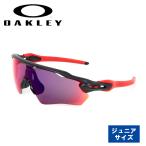 OAKLEY オークリー Radar EV XS Path レーダーイーブイパス OJ9001-0631 【サングラス/日本正規品/スポーツ/海/PRIZM/ユース/ジュニア/子ども/ラーダー】