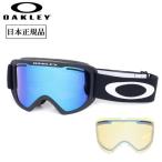OAKLEY オークリー O-Frame 2.0 PRO XL(L) オーフレーム2.0プロ Matte Black Black Ice Iridium&Hi Yellow OO7112-12【ゴーグル 日本正規品 スノボ スキー】