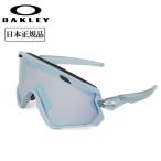 OAKLEY オークリー WIND JACKET 2.0 ウィンドジャケット OO9418-2745 【日本正規品/サングラス/アウトドア/キャンプ/Prizm】