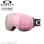 2025 OAKLEY Oacley Flight Deck M полет панель Matte Black Prizm Rose Gold Iridium OO7064-C8 [ Япония стандартный товар защитные очки сноуборд лыжи PRIZM ]