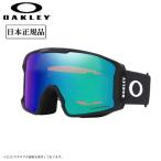 ショッピングゴーグル 2025 OAKLEY オークリー Line Miner L ラインマイナー Matte Black Prizm Argon Iridium OO7070-E5 【 日本正規品 ゴーグル スノーボード スキー PRIZM 】