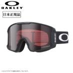 2025 OAKLEY オークリー Line Miner M ラインマイナー Matte Black Prizm Garnet OO7093-64 【 日本正規品 ゴーグル スノーボード スキー PRIZM 】
