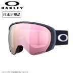 2025 OAKLEY Oacley Flight Path L полет Pas Matte Black Prizm Rose Gold Iridium OO7110-53 [ Япония стандартный товар защитные очки сноуборд лыжи PRIZM ]