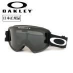 2025 OAKLEY Oacley O Frame 2.0 Pro Mo- рама 2.0 Pro Matte Black Dark Grey OO7125-02 [ Япония стандартный товар защитные очки сноуборд лыжи ]