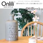 Onlili オンリリ VINTAGE Collection 陶器 アロマ超音波式加湿器 M グレー[no:L/si:S]/ONL-HF004V-GY/【hw】