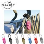 PARAKITO パラキート 虫除け クリップ