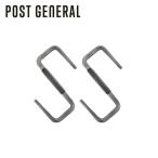 POST GENERAL ポストジェネラル INDUSTRIAL HOOK S-PACK2 インダストリアルフックエスパック2 982160019【S字フック/雑貨/キャンプ】【メール便・代引不可】