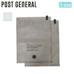 POST GENERAL post jenelaruTRAVEL VACUUM PACK S(PACK2) путешествие vacuum упаковка S(2 шт. комплект ) 982440018[ вакуумный мешок одежда путешествие ][ почтовая доставка * оплата при получении не возможно ]