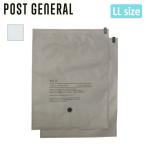 POST GENERAL post jenelaruTRAVEL VACUUM PACK LL(PACK2) путешествие упаковка LL(2 шт. комплект ) 982440042[ вакуумный мешок одежда регулировка путешествие ][ почтовая доставка * оплата при получении не возможно ]