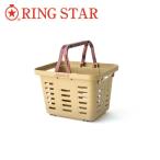 RING STAR リングスター Starke-R Basket mini スタークアールバスケットミニ STR-310 SND 【カゴ/収納/キャンプ/アウトドア】