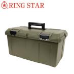 RING STAR リングスター Starke-R TREE Type BOX スタークアールツリータイプボックス STR-6000 OD 【道具箱/アウトドア/キャンプ/収納/ライオン】